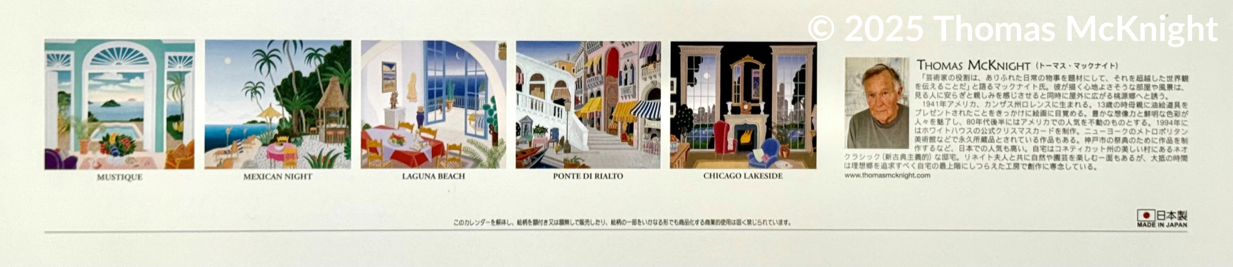 2026 Thomas McKnight Calendar Calendar